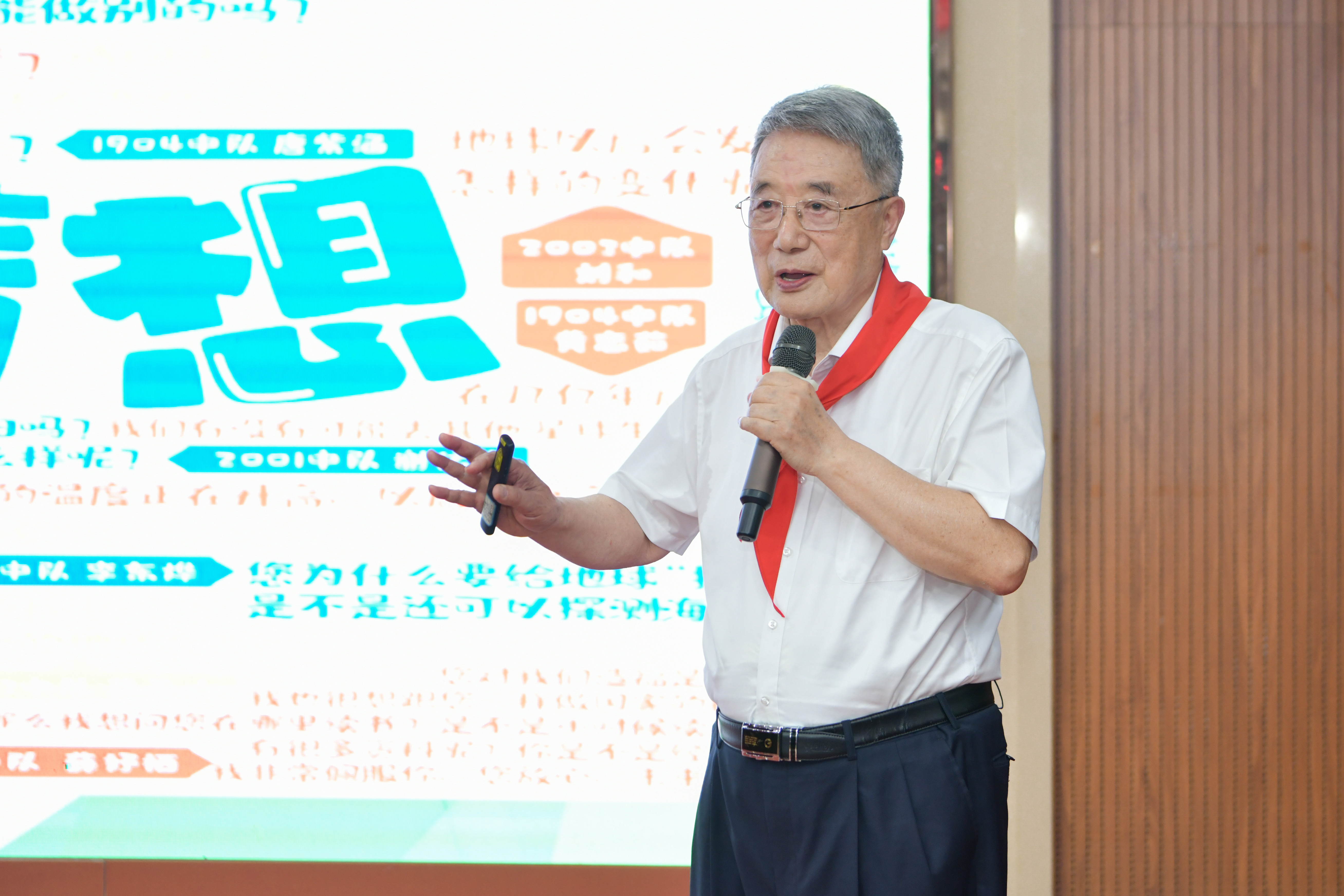 微信圖片_20230912165926.jpg