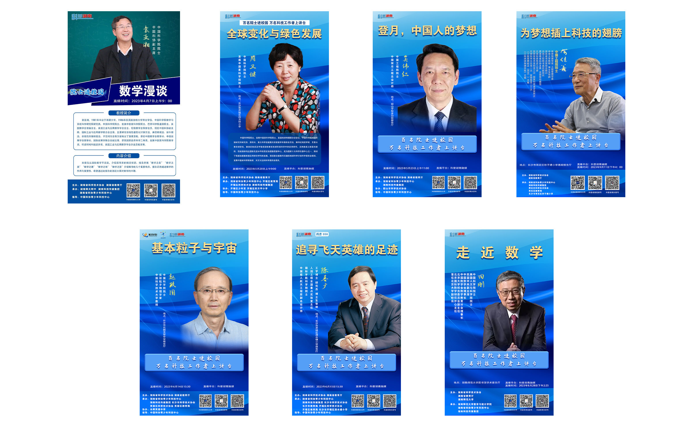 微信圖片_20230912173019.jpg